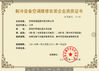 จีน Shenzhen Ruifujie Technology Co., Ltd. รับรอง